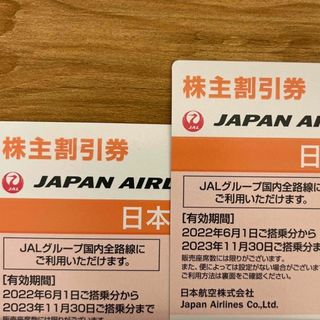 ジャル(ニホンコウクウ)(JAL(日本航空))のJAL 株主優待券　2枚セット(その他)