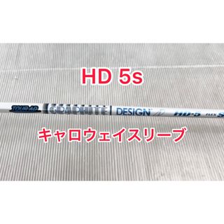 【新品】TOUR AD HD 6S ドライバー用 シャフト単品 CW