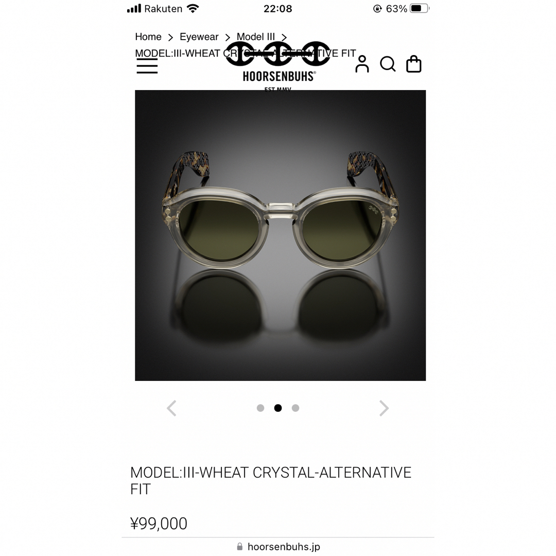 ホーセンブース　サングラス メンズのファッション小物(サングラス/メガネ)の商品写真