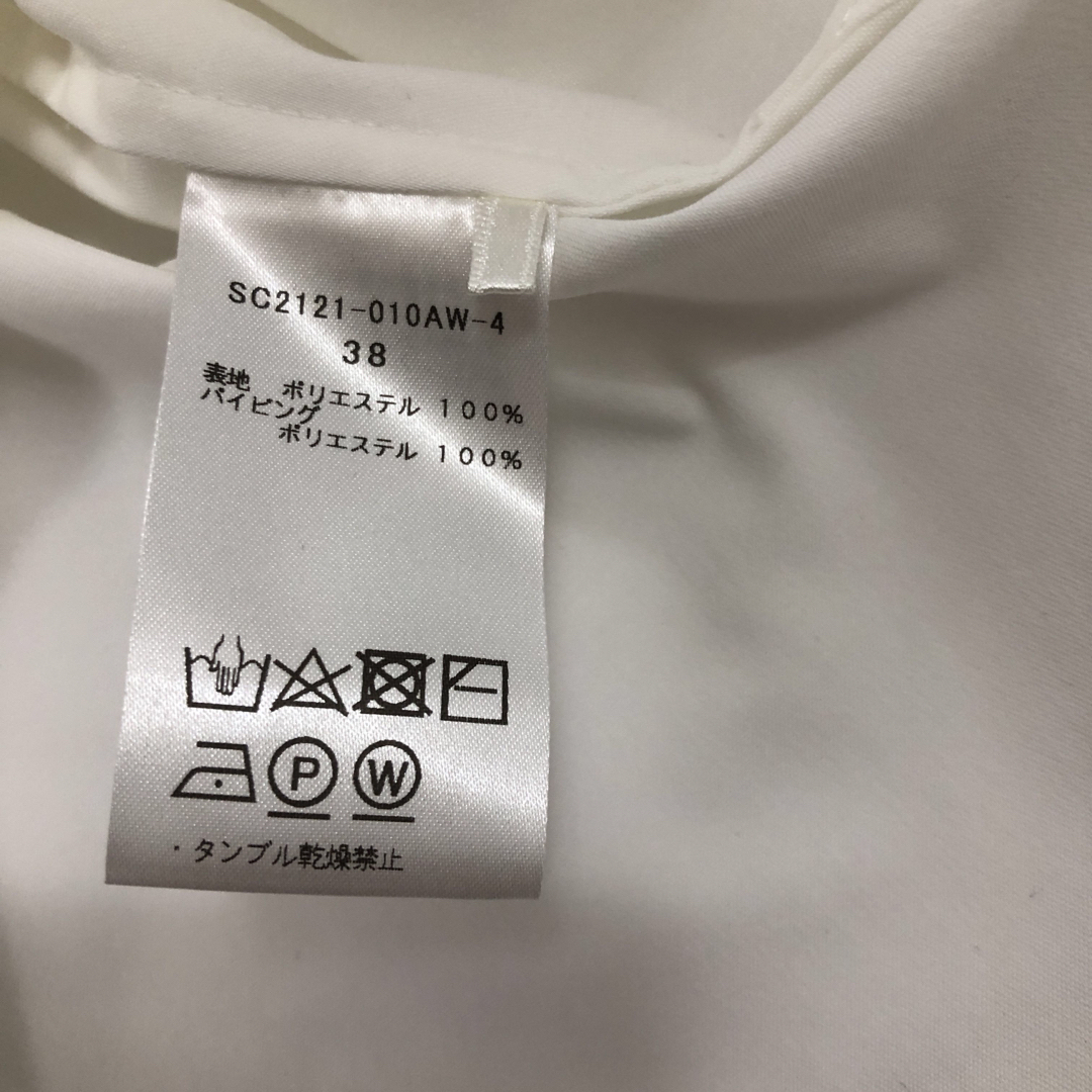 ご専用　ホイップカラーブラウス レディースのトップス(シャツ/ブラウス(長袖/七分))の商品写真