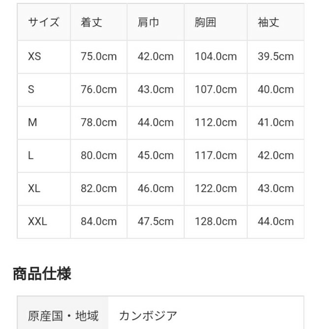 MUJI (無印良品)(ムジルシリョウヒン)の●新品●  無印良品 コットン混サテン チュニック／ダークネイビー／XL レディースのトップス(チュニック)の商品写真