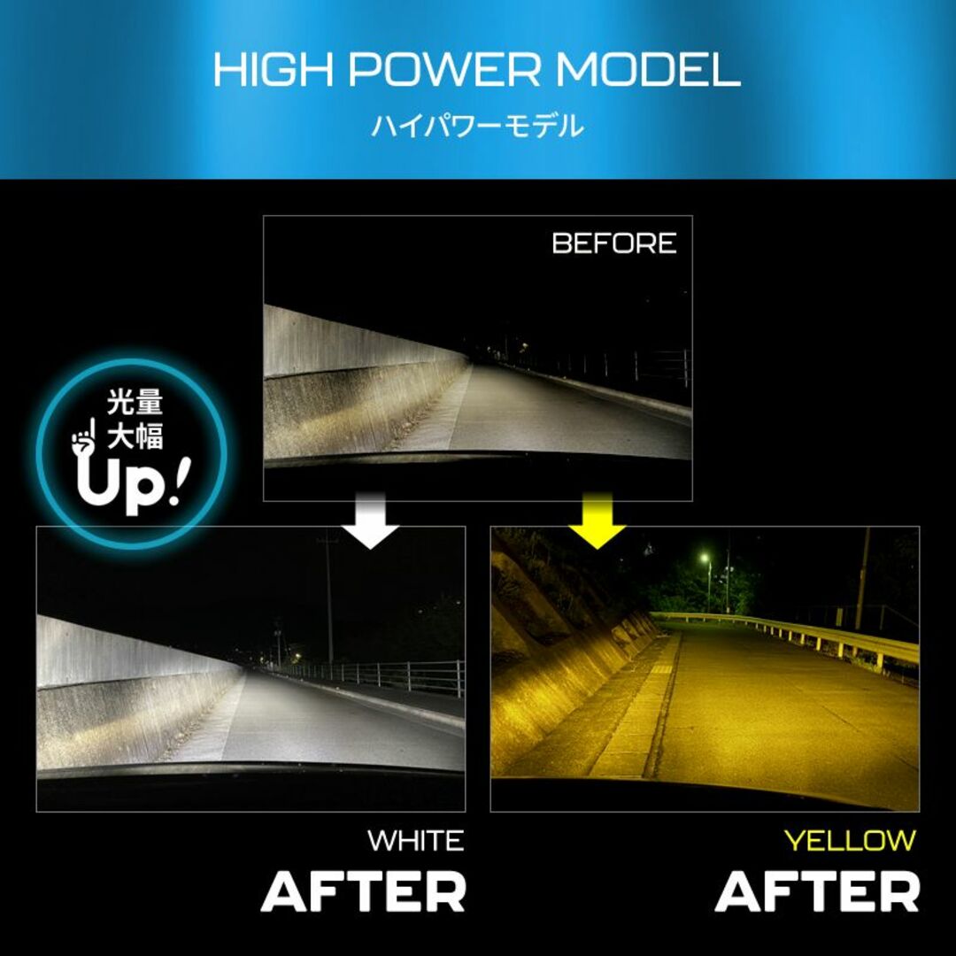 H8/H11/H16 LEDヘッドライト ハイパワー HIDより明るい 爆光 H - 車 ...