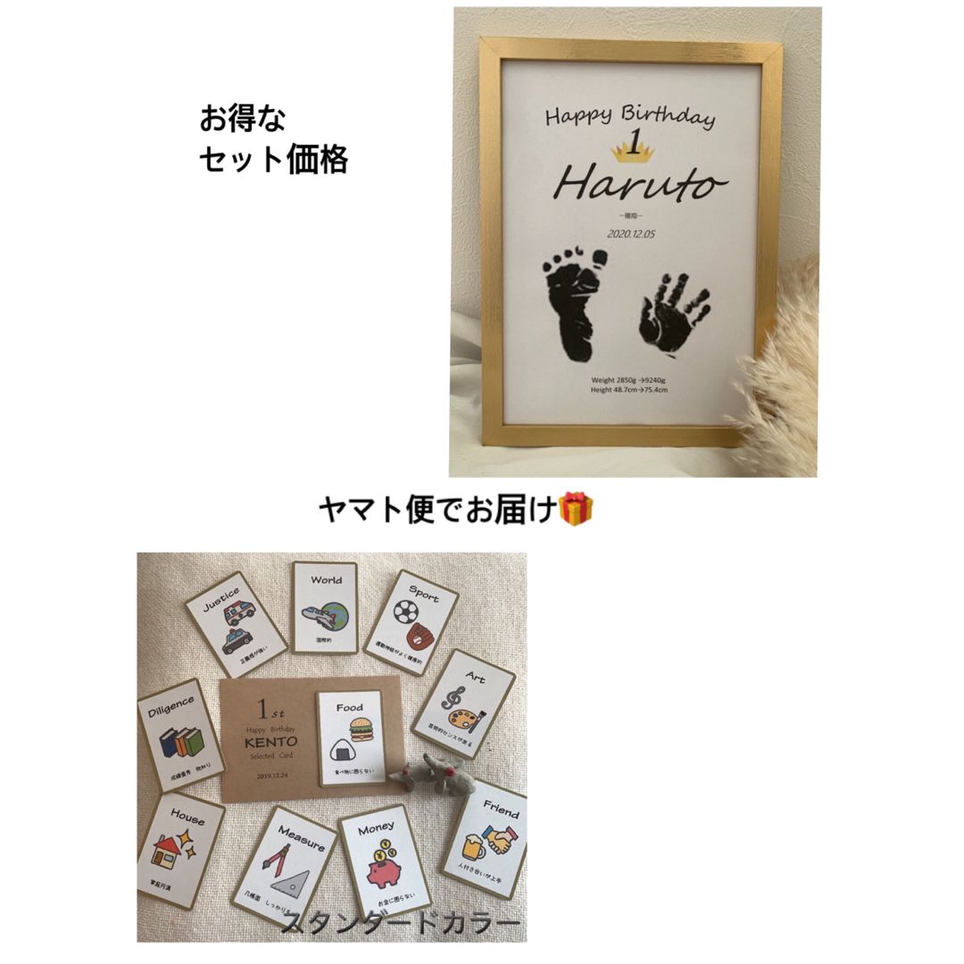 シンプル手形足形アート＋選び取りカード キッズ/ベビー/マタニティのメモリアル/セレモニー用品(手形/足形)の商品写真