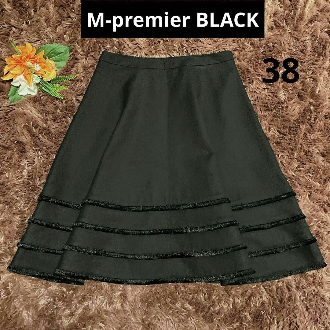 M-premier BLACK  スカート