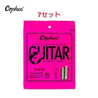 Orphee アコースティック弦 12-53 7セット(弦)