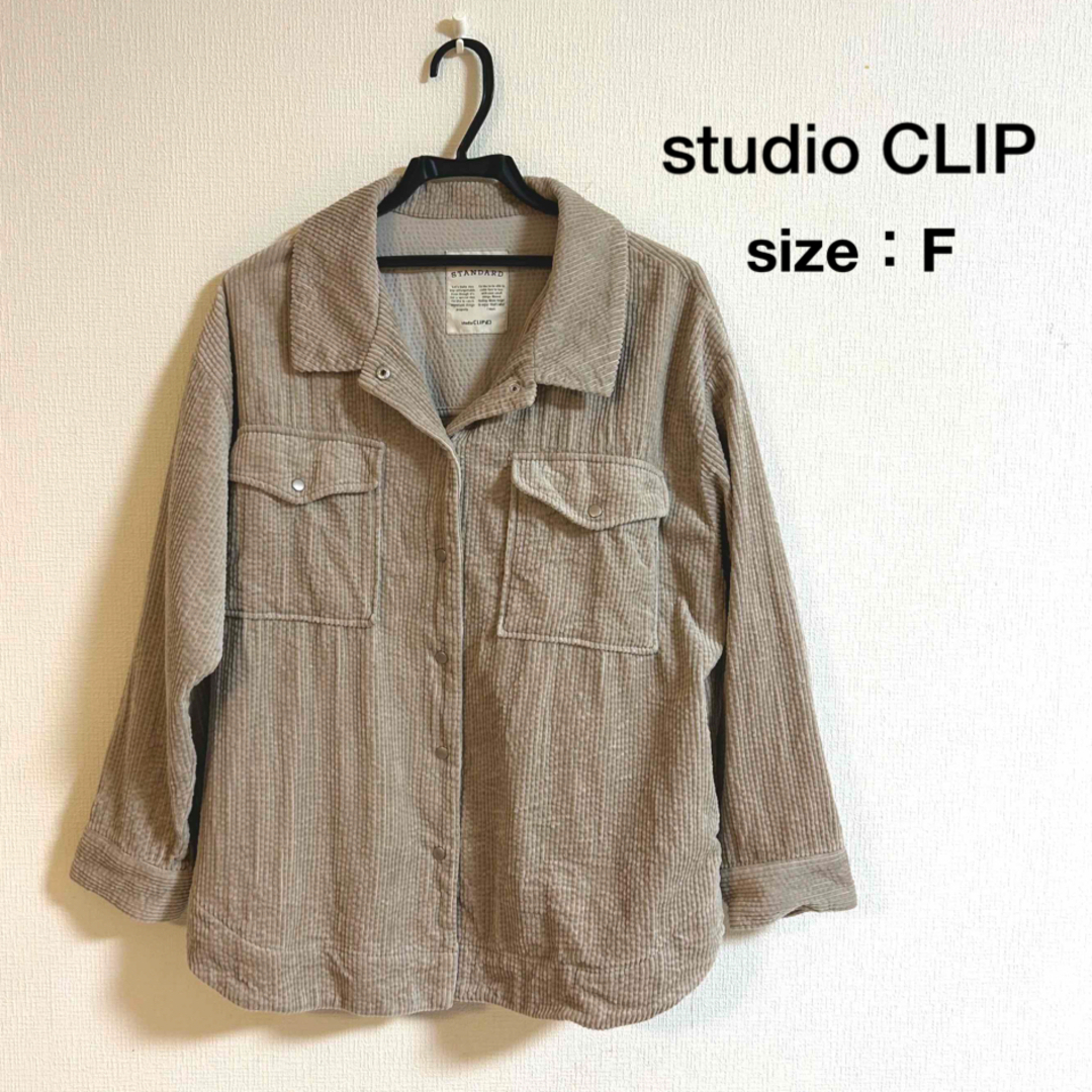 STUDIO CLIP(スタディオクリップ)の【studio CLIP】コーデュロイジャケット レディースのジャケット/アウター(ブルゾン)の商品写真