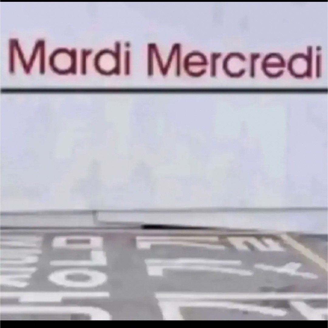 【新品未使用】Mardi Mercredi 長袖　ボーダーカットソー　刺繍
