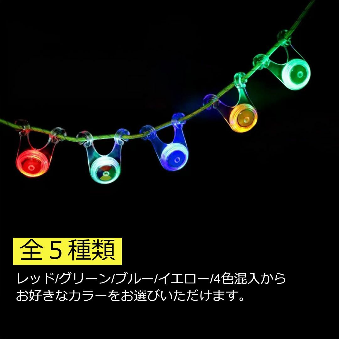 【色: ブルー】ロープ LED ライト テントライトロープ 10個入 3種点灯モ
