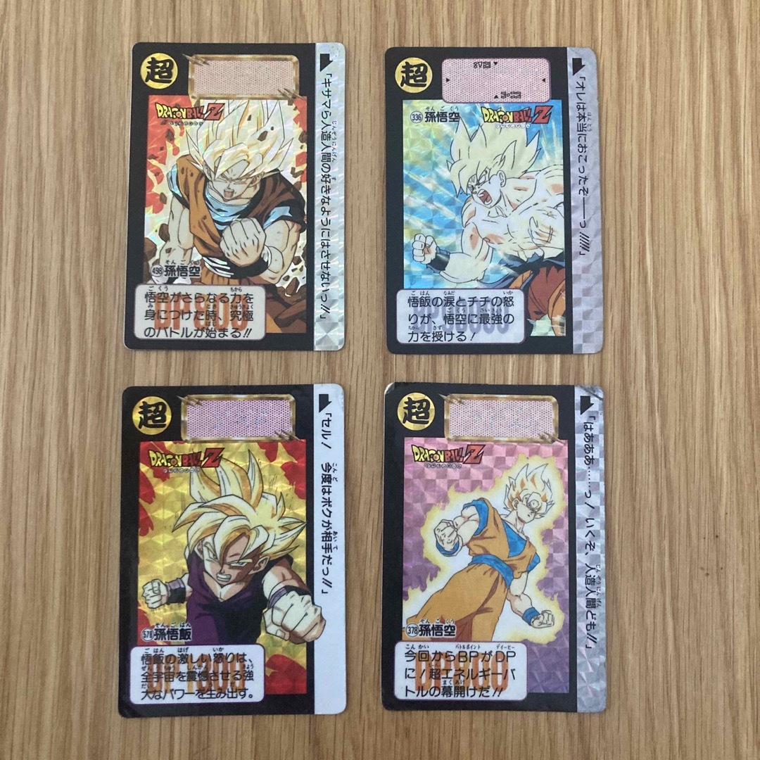 バンダイ DRAGON BALL カードダス まとめ売り