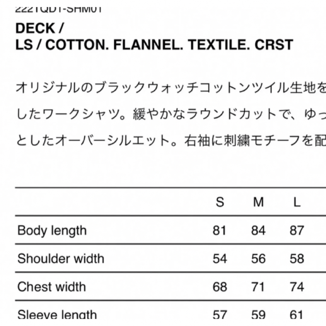 W)taps - Wtaps DECK LS COTTON FLANNEL の通販 by Yuki's shop