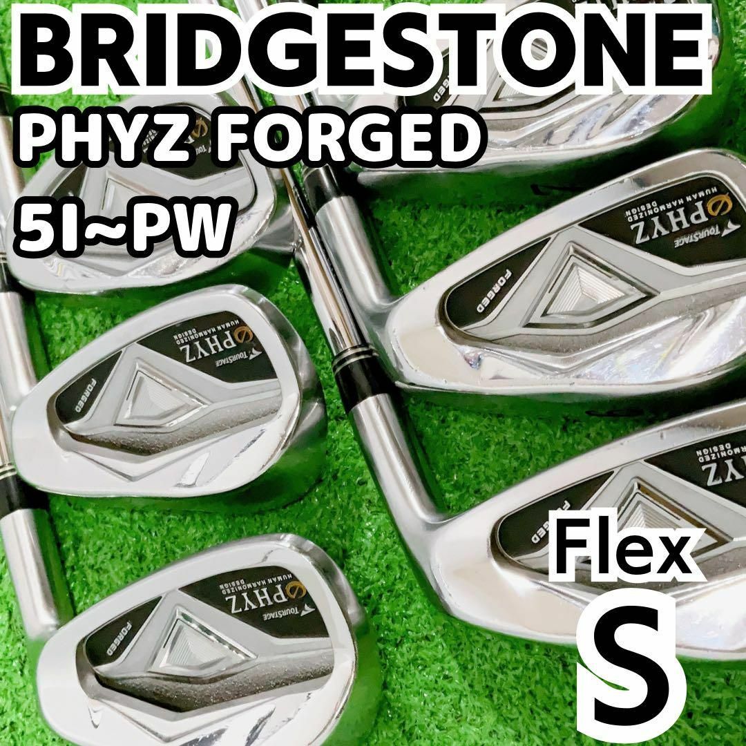 Bridgestone Callaway ゴルフセット FLEX R 右利き