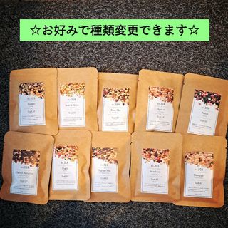 みー様専用 TEAtrico 食べれるお茶 10gサイズ色々選べる10点セット(茶)