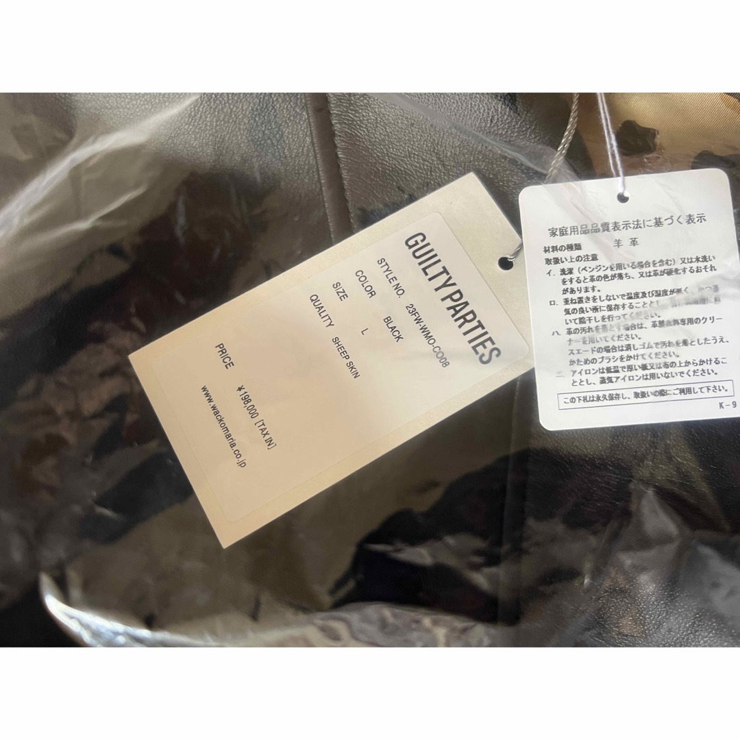 WACKO MARIA - WACKOMARIA LEATHER CAR COAT レザーカーコート23fwの