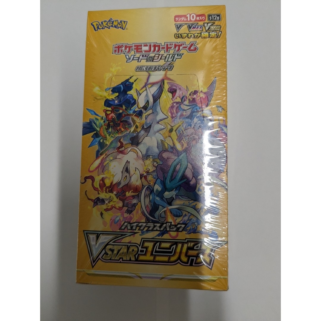 シュリンク付】VMAXクライマックス4BOX シュリンク付】VMAXクライマックス4BOX