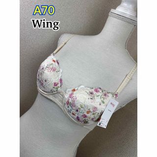 ウィング(Wing)のWing ブラジャー A70 (KB2020)(ブラ)