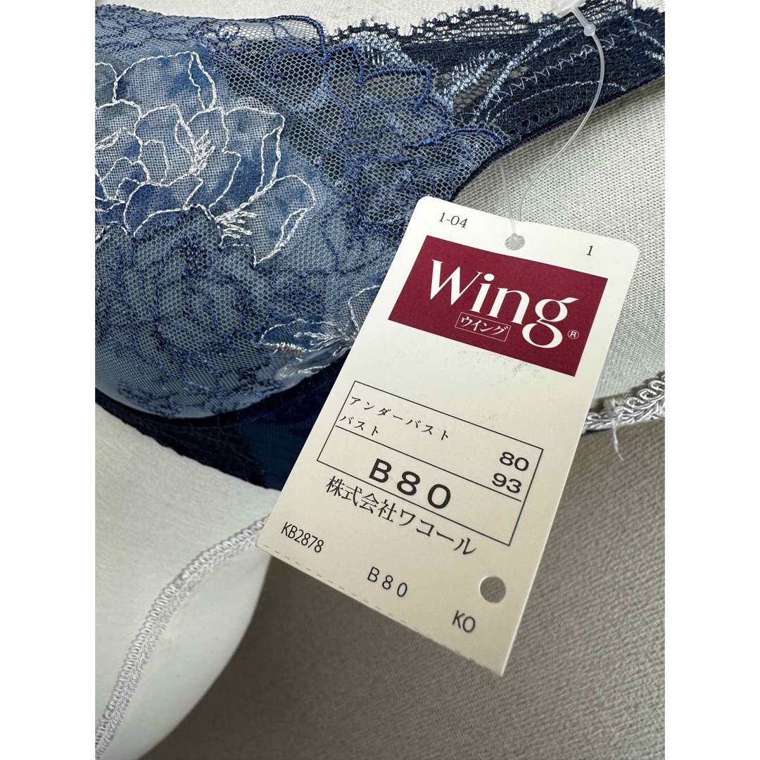 Wing(ウィング)のWing ブラジャー B80 (KB2878) レディースの下着/アンダーウェア(ブラ)の商品写真