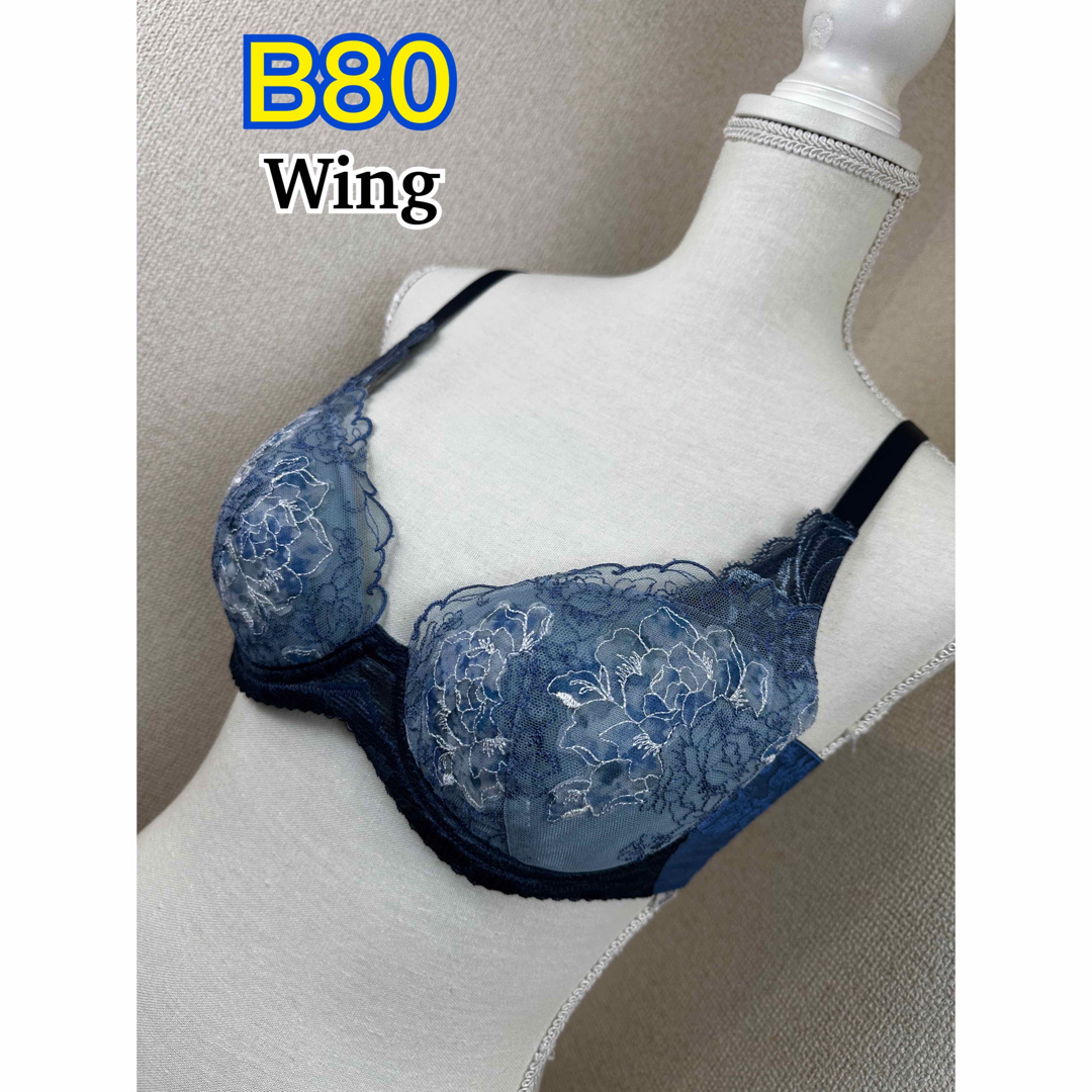 Wing(ウィング)のWing ブラジャー B80 (KB2878) レディースの下着/アンダーウェア(ブラ)の商品写真