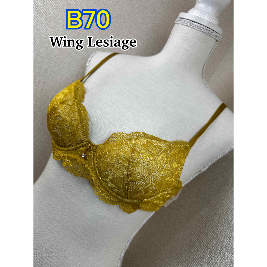 Wing lesiage（WACOAL）(ウイングレシアージュ)のWing Lesiage ブラジャー B70(PB1000) レディースの下着/アンダーウェア(ブラ)の商品写真