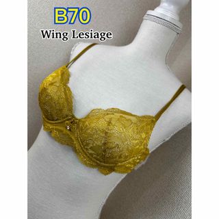 ウイングレシアージュ(Wing lesiage（WACOAL）)のWing Lesiage ブラジャー B70(PB1000)(ブラ)