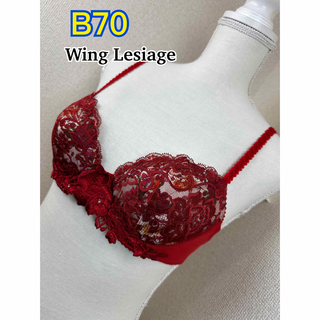 ウイングレシアージュ(Wing lesiage（WACOAL）)のWing Lesiage ブラジャー B70 (PB2450)(ブラ)