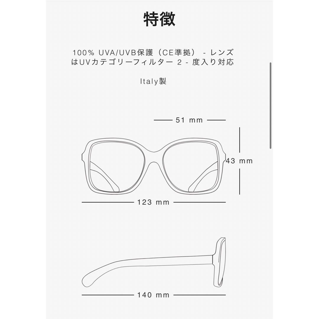 【未使用品】CHANEL スクエア シェイプ アイウェア ブルーレンズ