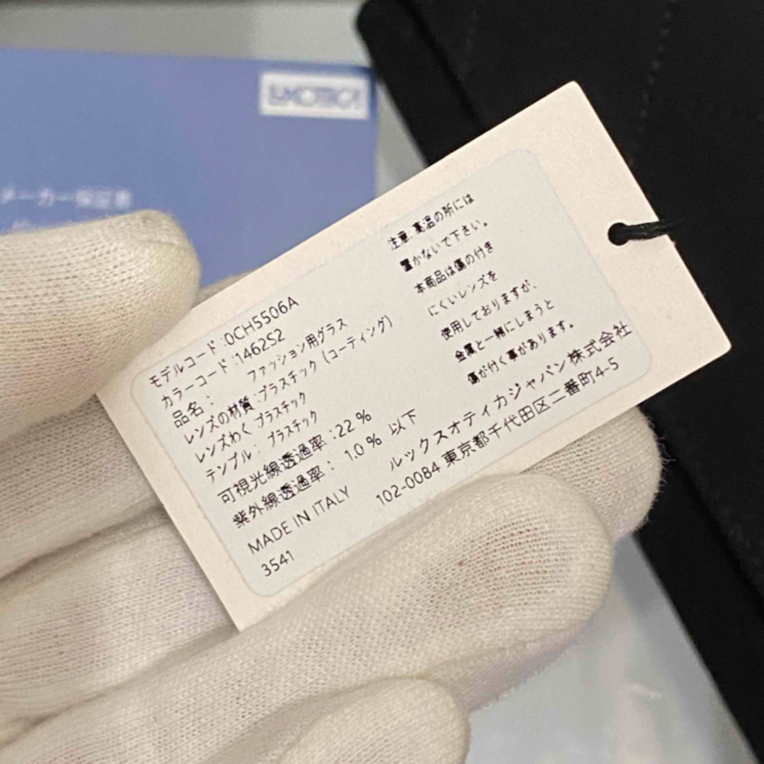 【未使用品】CHANEL スクエア シェイプ アイウェア ブルーレンズ