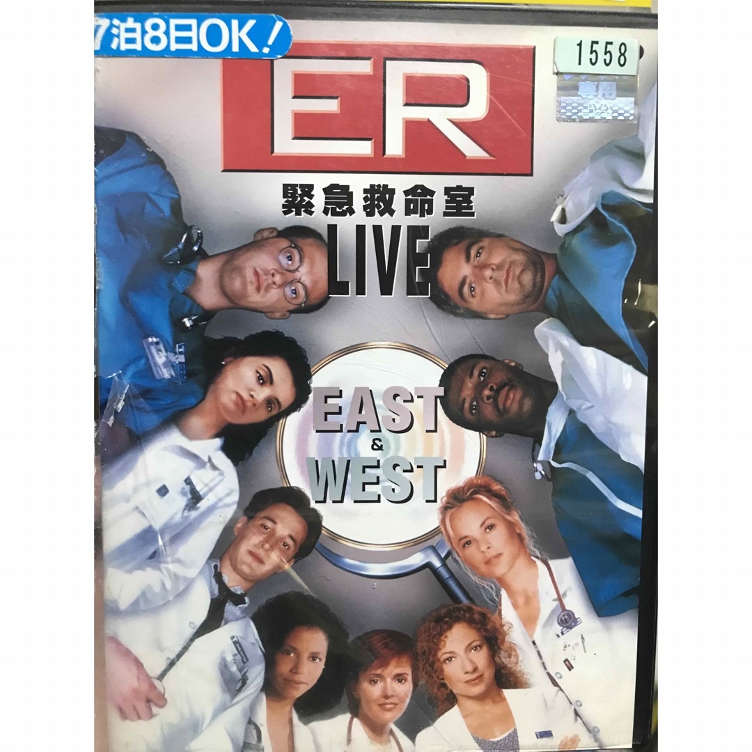 海外ドラマ『ER緊急救命室』DVD 全15シーズンセット　全シーズン　全巻セット