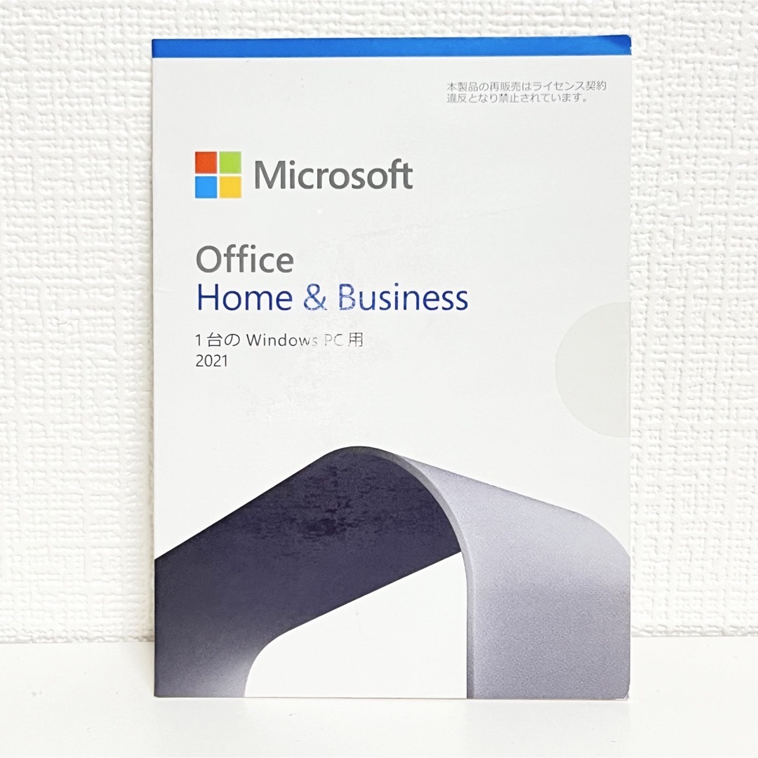 Microsoft Office Home&Business 2021  未開封