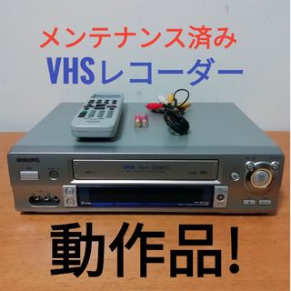 aiwa VHSレコーダー【HV-BX150】(その他)