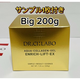 ドクターシーラボ(Dr.Ci Labo)のドクターシーラボ アクアコラーゲンゲル エンリッチリフトEX20 200g(オールインワン化粧品)