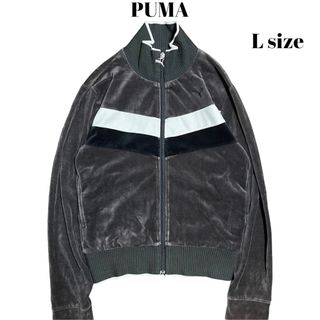 00's Puma Classic Track Jacket Y2K