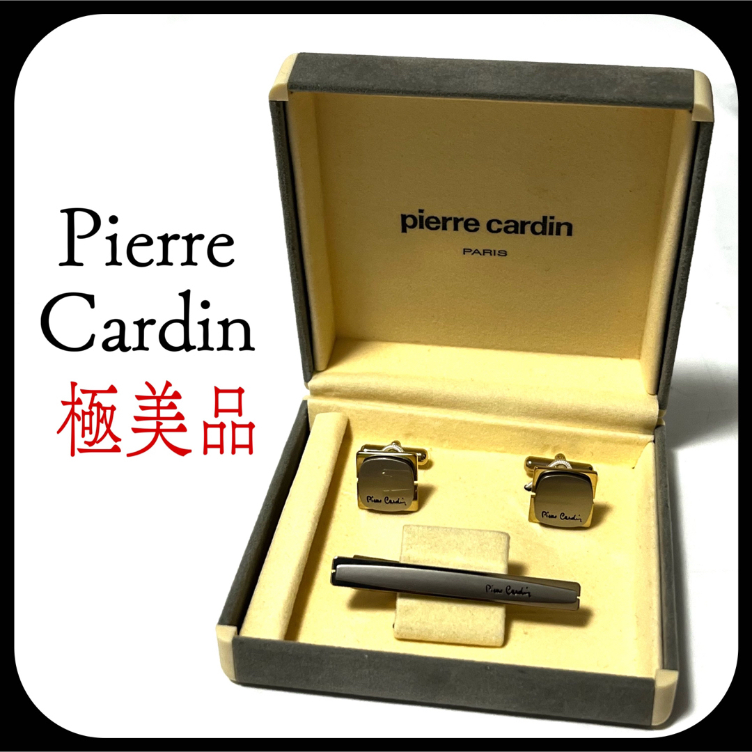 pierre cardin(ピエールカルダン)の極美品✨箱付き!! ピエールカルダン  タイピン  カフリンクス  セット メンズのファッション小物(ネクタイピン)の商品写真