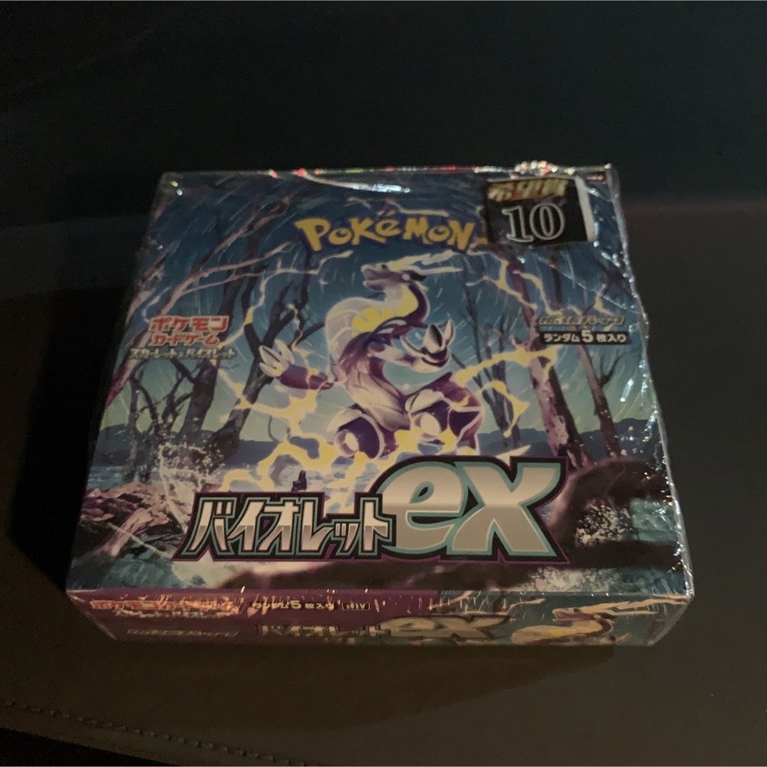 ポケモンカード バイオレットex Box 30パック エンタメ/ホビーのトレーディングカード(Box/デッキ/パック)の商品写真