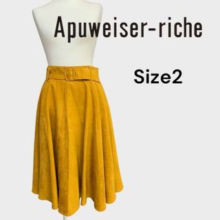 【31】Apuweiser-riche スカート XSサイズ 超美品❣️