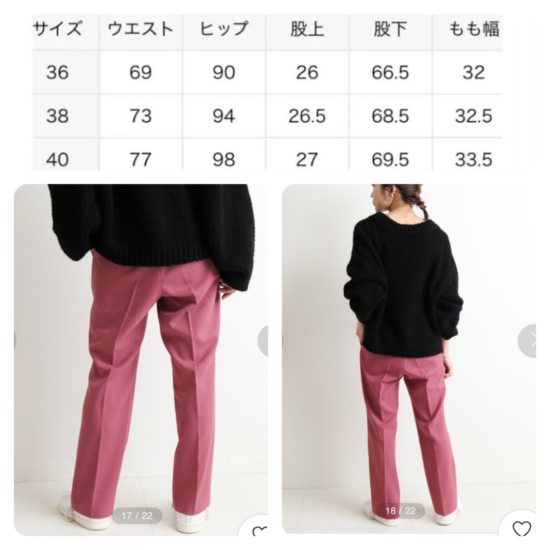 SLOBE IENA(スローブイエナ)の専用 レディースのパンツ(カジュアルパンツ)の商品写真