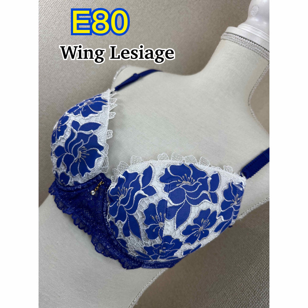 Wing lesiage（WACOAL）(ウイングレシアージュ)のWing Lesiage ブラジャー E80 (PB2410) レディースの下着/アンダーウェア(ブラ)の商品写真