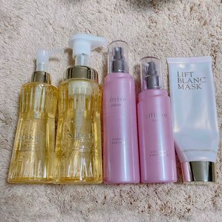 CHANSON COSMETICS - まとめ買い シャンソン化粧品 5点セットの通販 by