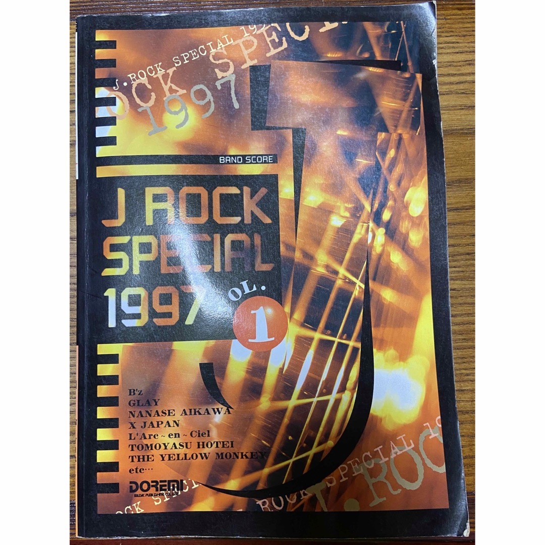 J ROCK 第1弾 SPECIAL 1997 B′z【FRIENDS II】 エンタメ/ホビーの雑誌(音楽/芸能)の商品写真