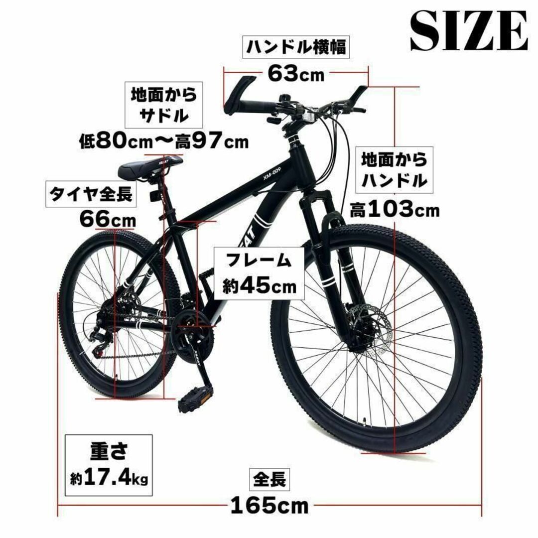 マウンテンバイク 26インチ タイヤ 軽量 自転車 アウトドア バイク ...