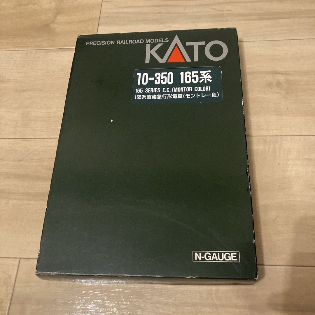 KATO 10-350 165系モントレー色　限定品
