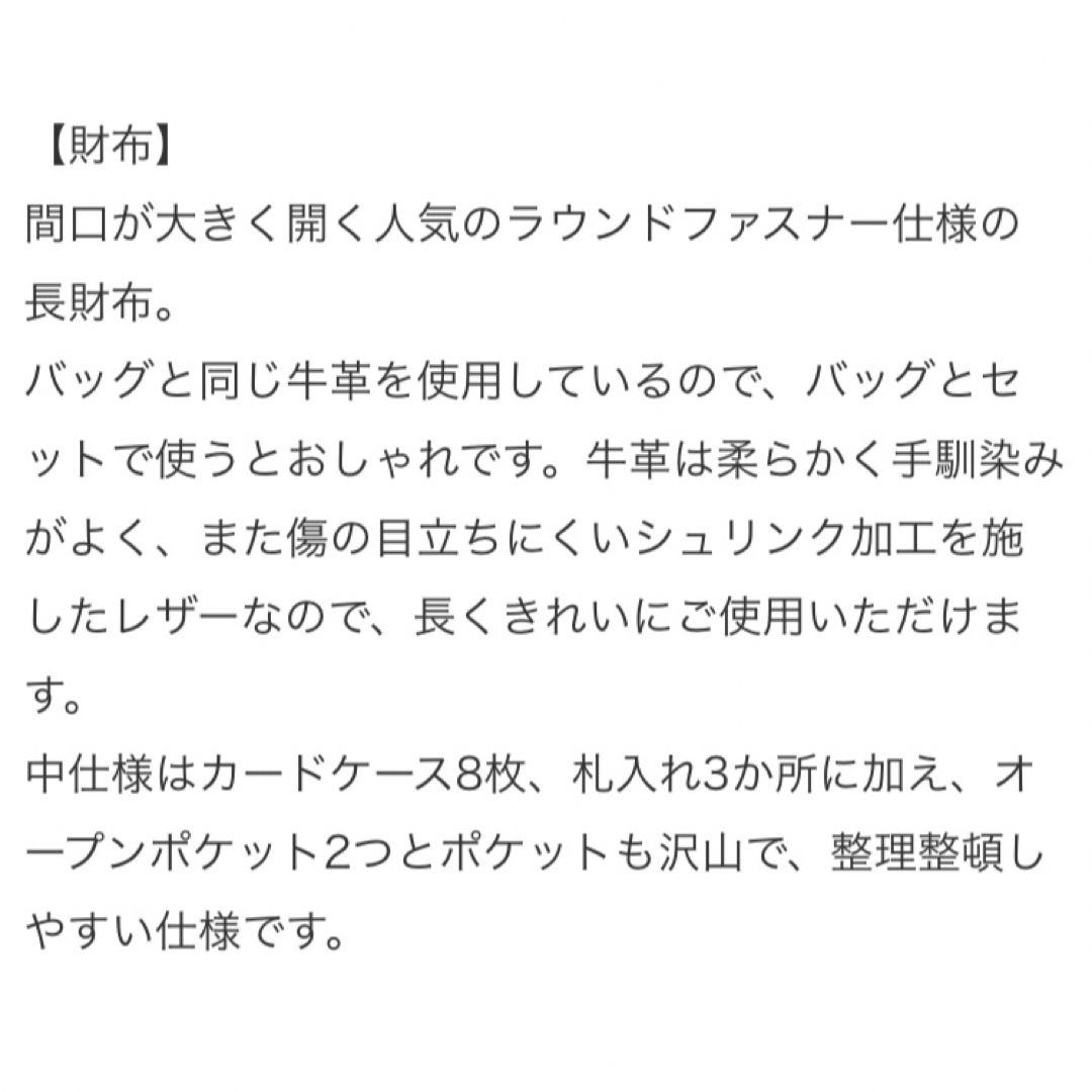 シュリンクレザーハンドバッグ　スペシャル3点セット