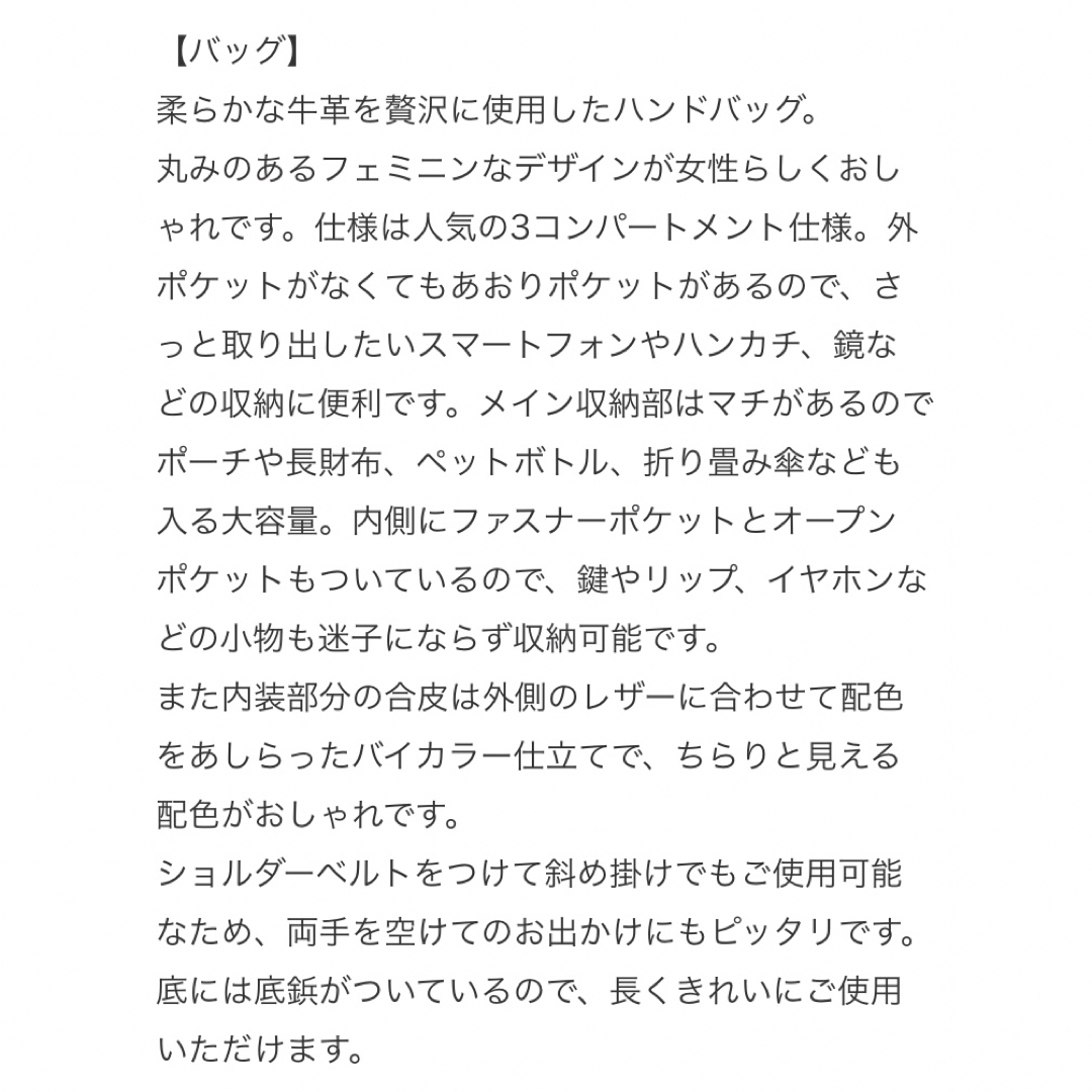 シュリンクレザーハンドバッグ　スペシャル3点セット