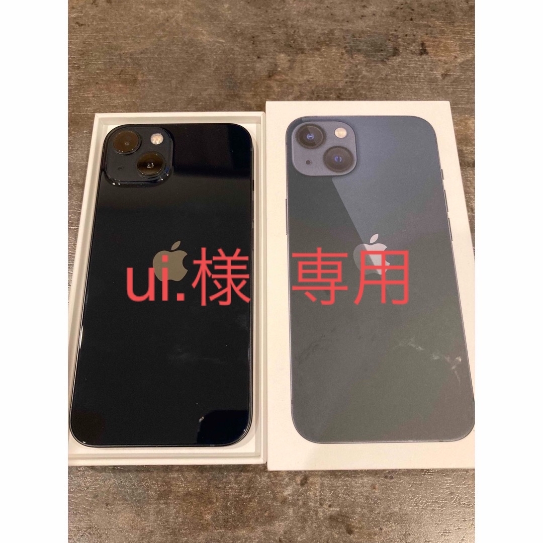 美品✨️iPhone13 128GB ミッドナイト