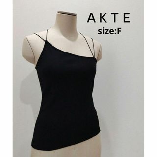 アクテ(AKTE)のアクテ akte カップイン ランダムストラップ キャミソール 韓国服 ブラック(キャミソール)