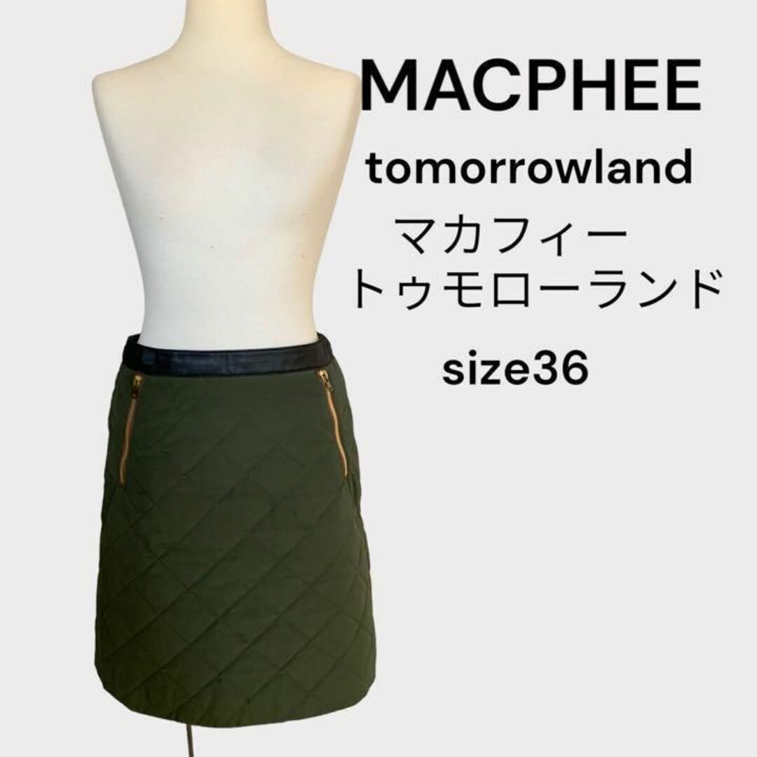 MACPHEE(マカフィー)のマカフィー MACPHEE トゥモローランド　キルティングスカート スカート レディースのスカート(ひざ丈スカート)の商品写真