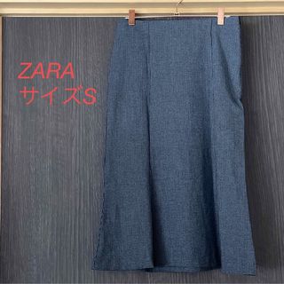 ザラ(ZARA)のZARA ザラ　台形スカート　マーメイドスカート　セミロング　サイズS(ロングスカート)