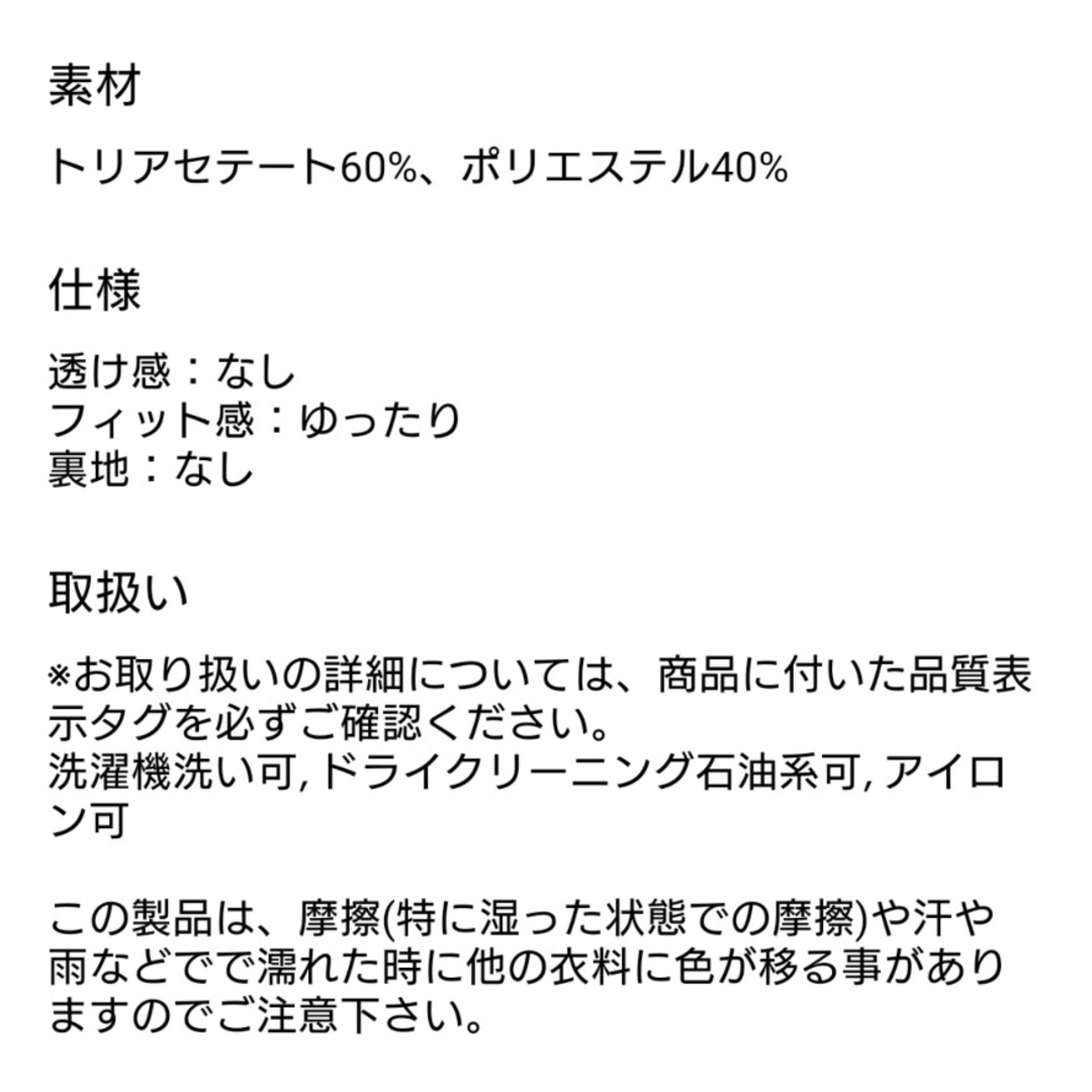 PLST(プラステ)の新品！未使用！紙タグ付！♥️PLST♥️コンフォートリュクスVネックベスト。Ｓ。 レディースのトップス(ベスト/ジレ)の商品写真