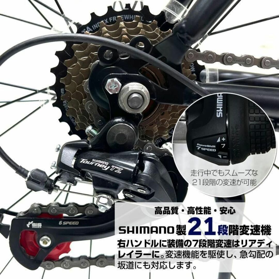 クロスバイク 自転車 マウンテンバイク ロードバイク アウトドア 1756 ...