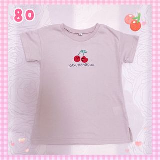 半袖 Tシャツ 80(Ｔシャツ)