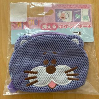 スイマー(SWIMMER)のスイマー　ねこ　洗えるポケットポーチ ／ ポシェット ／ メッシュポーチ(ポーチ)